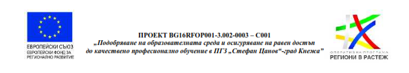 /assets/uploaded_images/header - Remont St Tsanov.png